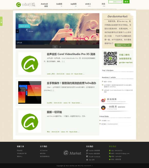 app ÷һ